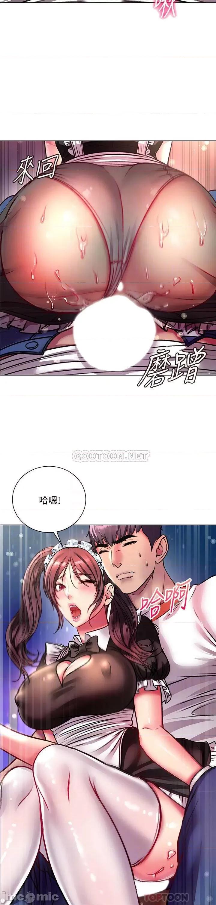 超市的漂亮姐姐 超市的漂亮姐姐 78 第10页