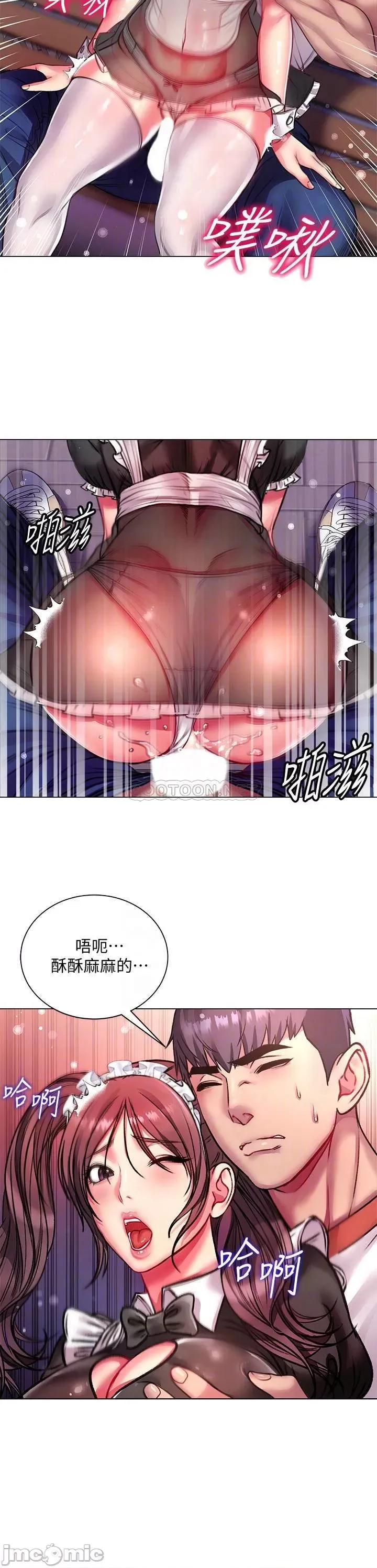 超市的漂亮姐姐 超市的漂亮姐姐 78 第16页