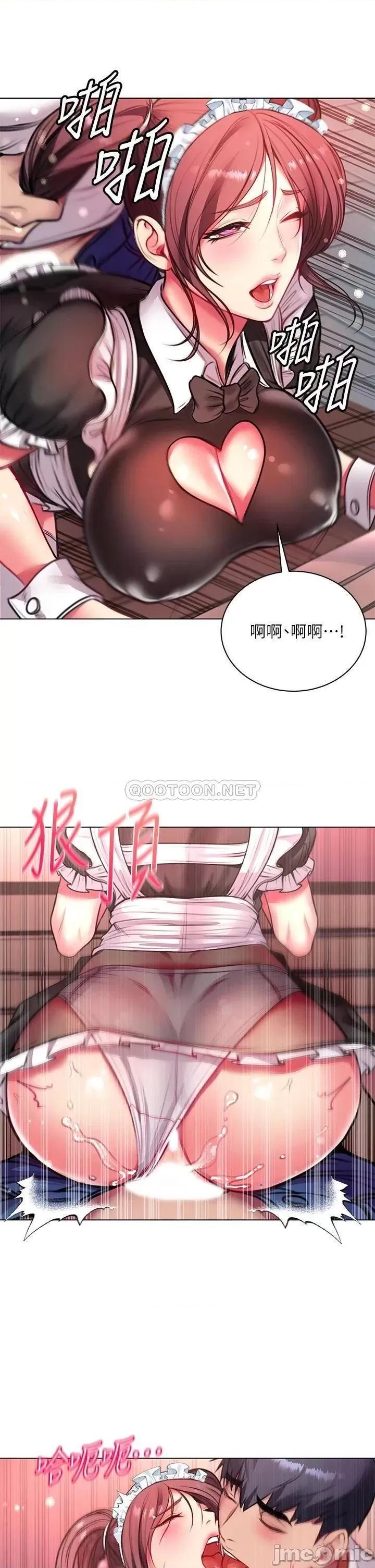 超市的漂亮姐姐 超市的漂亮姐姐 78 第25页