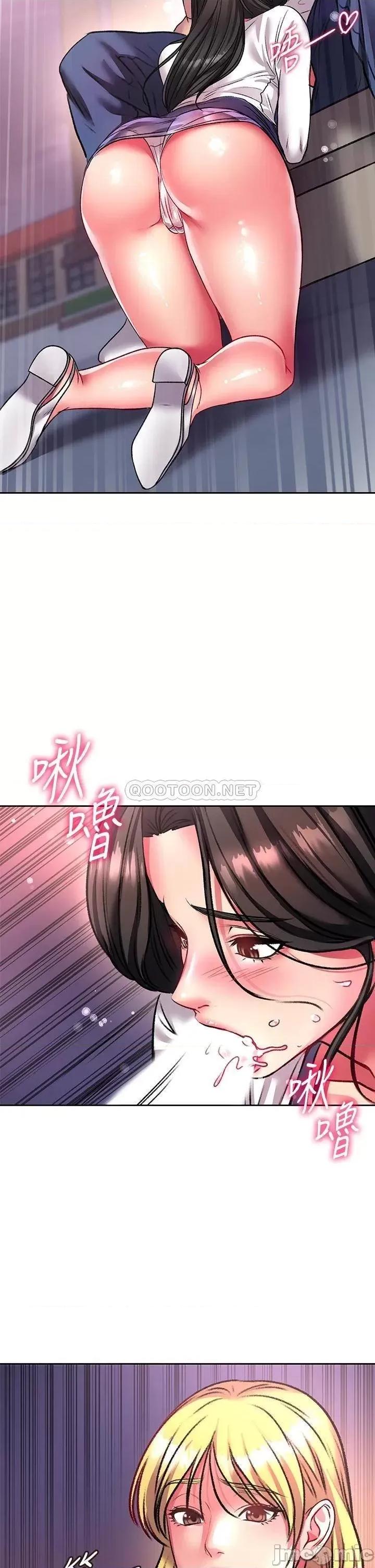 超市的漂亮姐姐 超市的漂亮姐姐 80 第31页