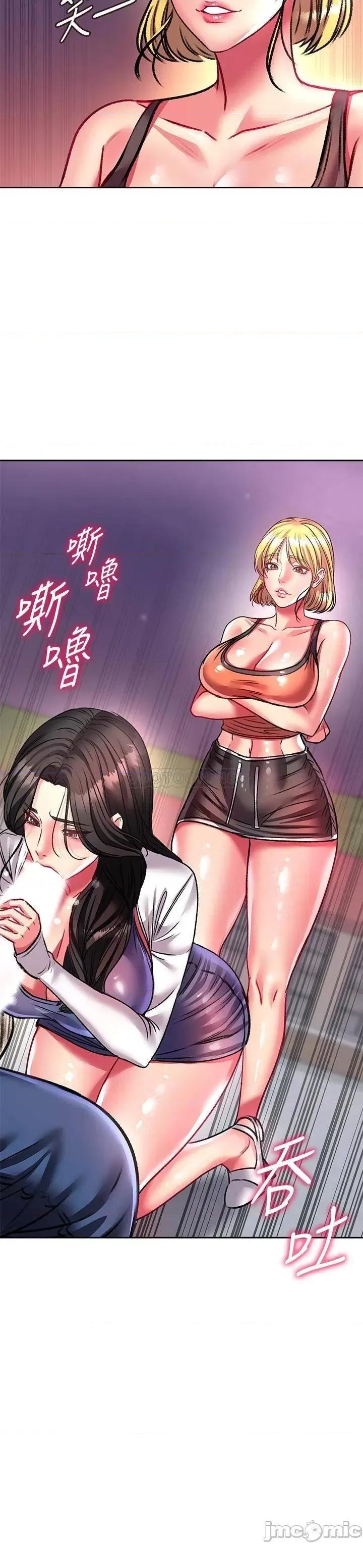 超市的漂亮姐姐 超市的漂亮姐姐 80 第32页