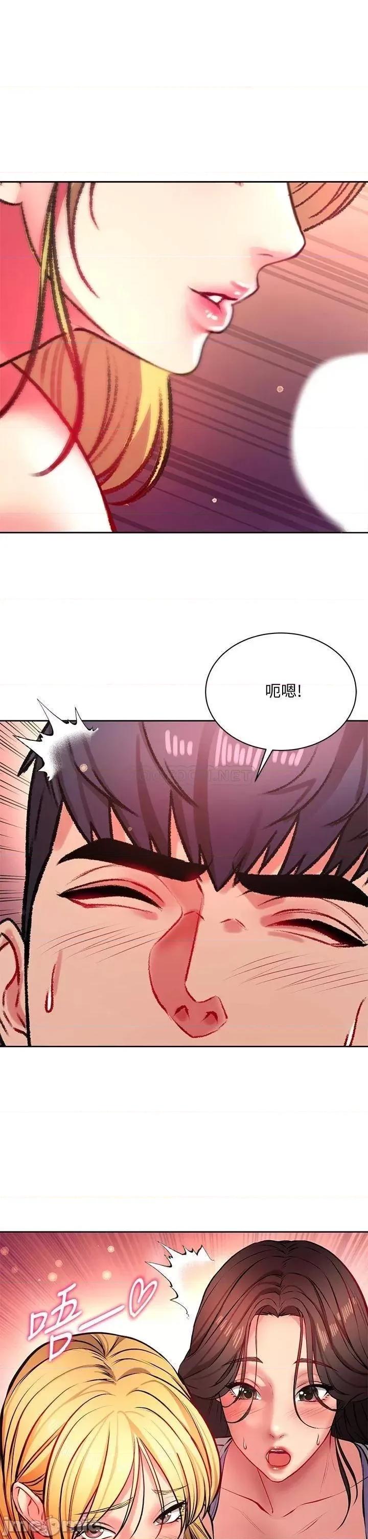 超市的漂亮姐姐 超市的漂亮姐姐_第81话_-_所以你要选谁 第11页