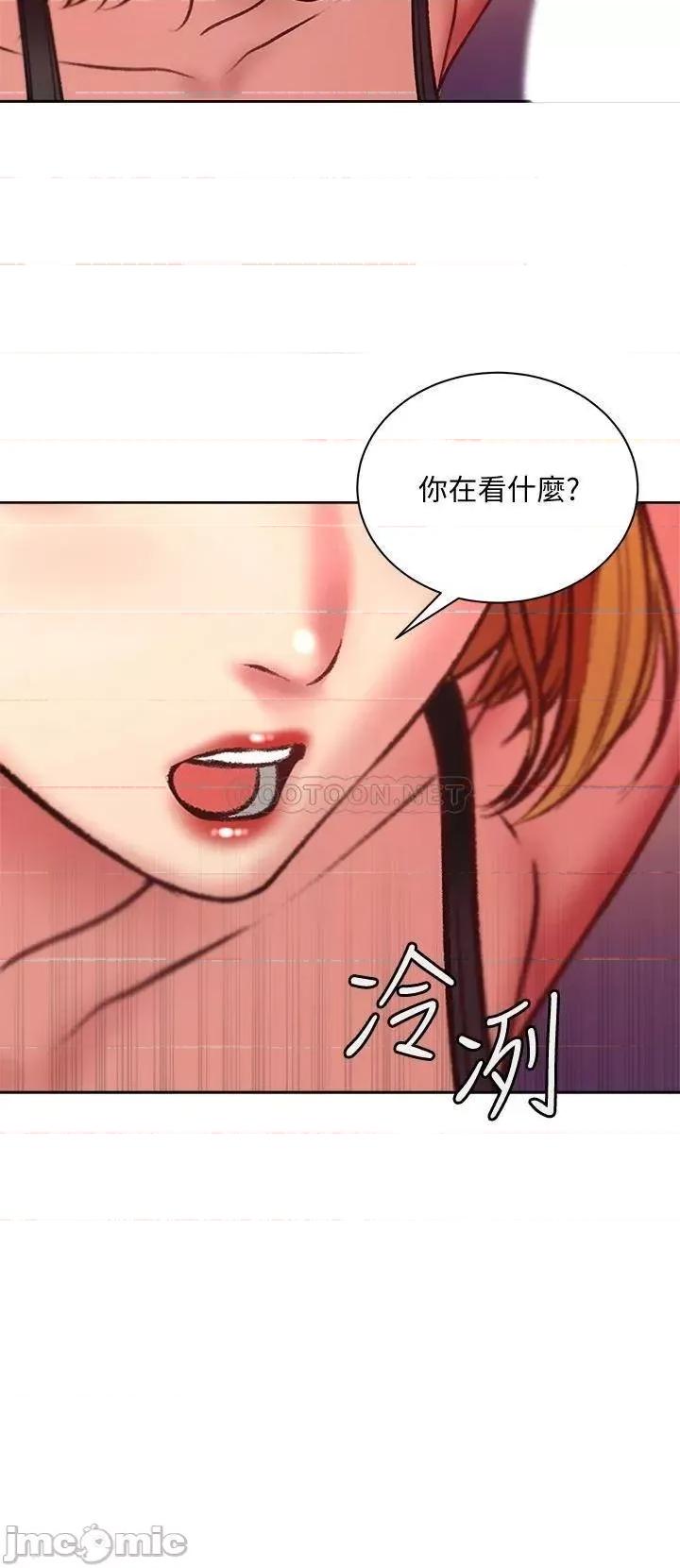 超市的漂亮姐姐 超市的漂亮姐姐_第81话_-_所以你要选谁 第17页