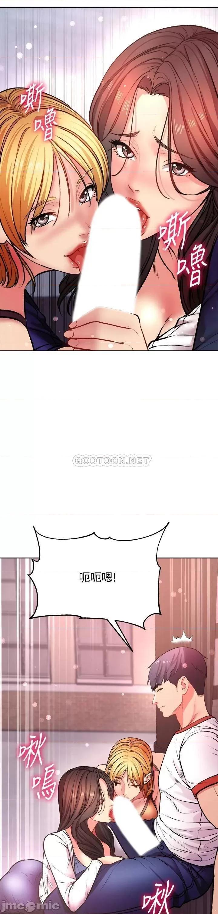 超市的漂亮姐姐 超市的漂亮姐姐_第81话_-_所以你要选谁 第19页
