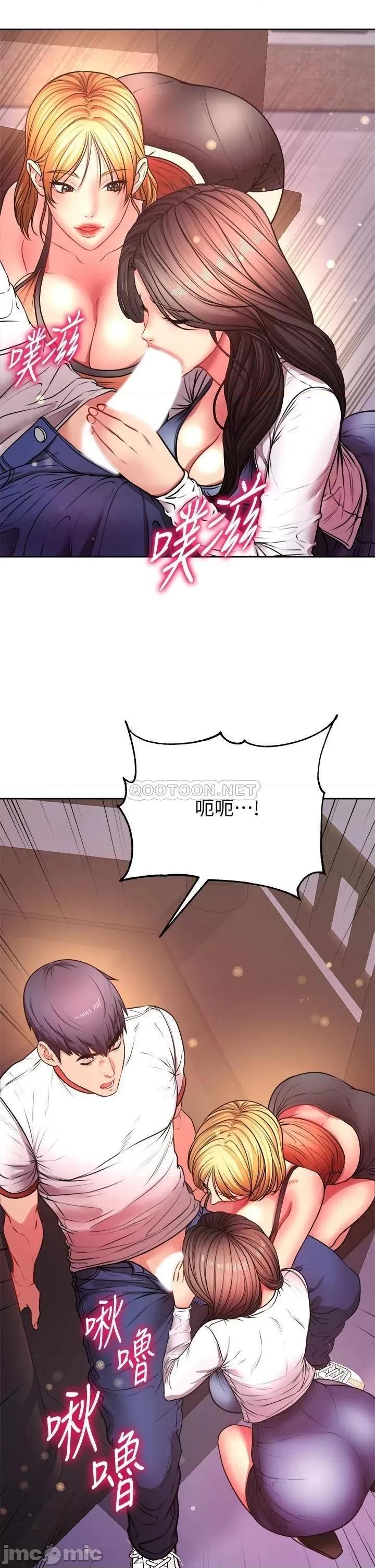 超市的漂亮姐姐 超市的漂亮姐姐_第81话_-_所以你要选谁 第23页