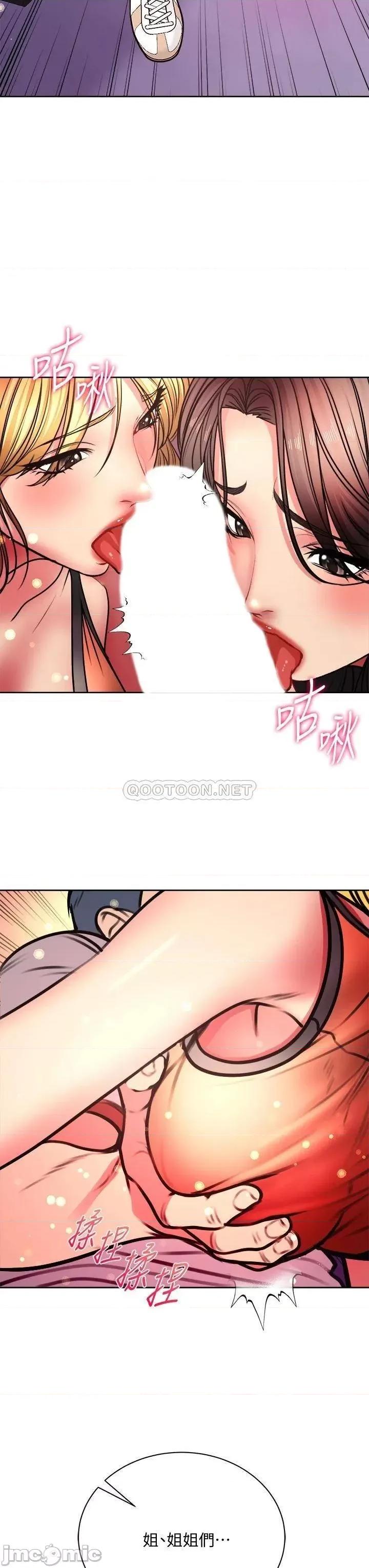 超市的漂亮姐姐 超市的漂亮姐姐_第81话_-_所以你要选谁 第24页