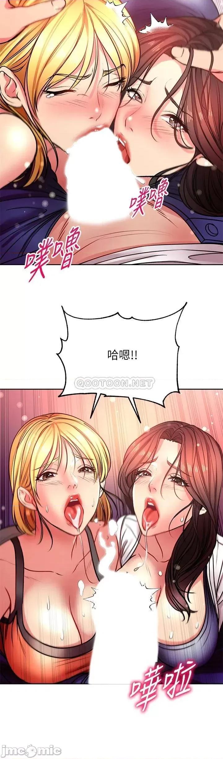 超市的漂亮姐姐 超市的漂亮姐姐_第81话_-_所以你要选谁 第29页