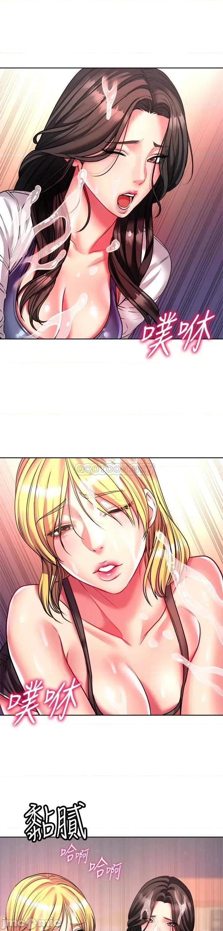 超市的漂亮姐姐 超市的漂亮姐姐_第81话_-_所以你要选谁 第30页