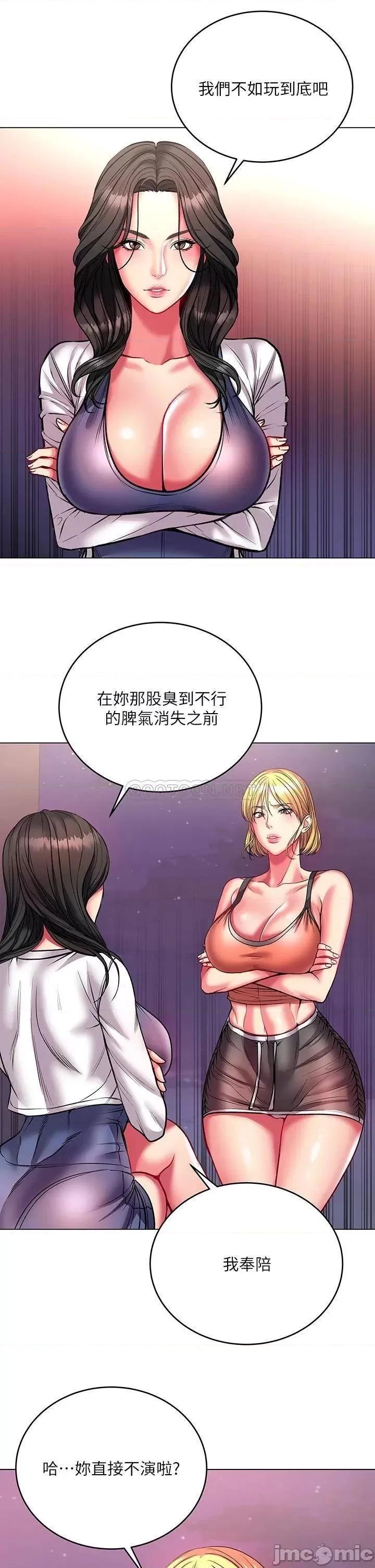 超市的漂亮姐姐 超市的漂亮姐姐 82 第5页