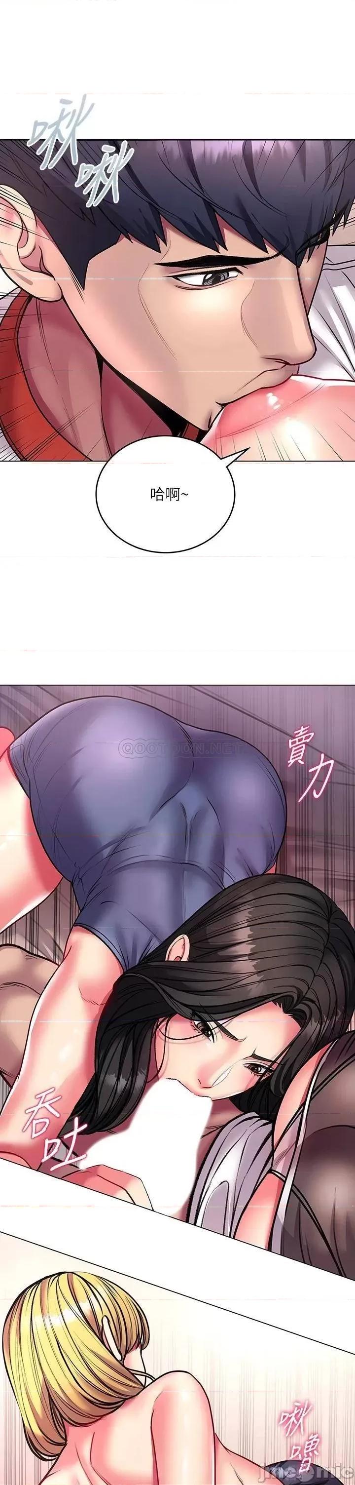 超市的漂亮姐姐 超市的漂亮姐姐 82 第25页