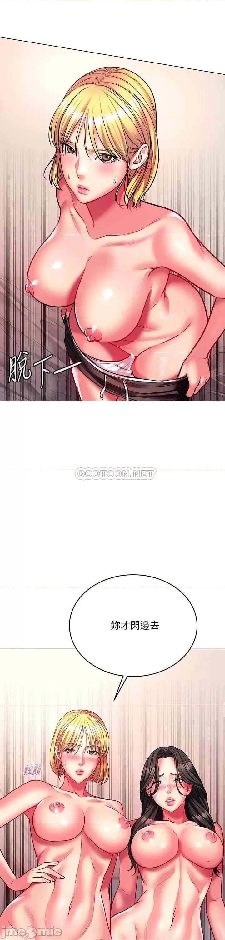 超市的漂亮姐姐 超市的漂亮姐姐 82 第32页