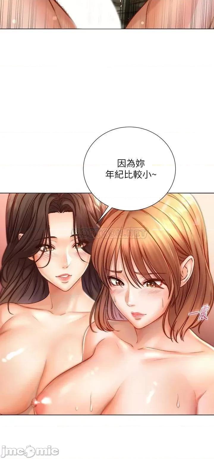 超市的漂亮姐姐 超市的漂亮姐姐 83 第26页
