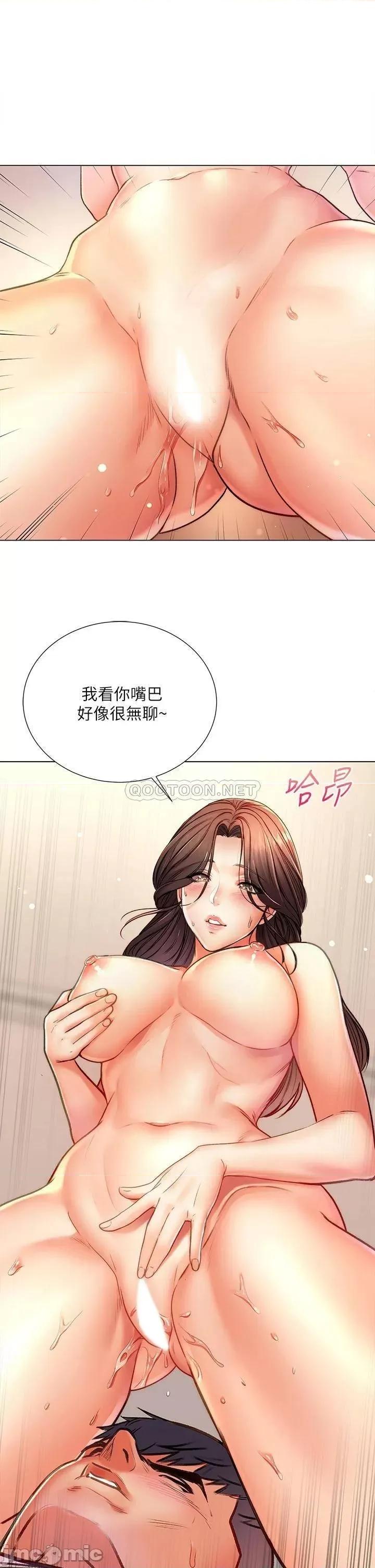 超市的漂亮姐姐 超市的漂亮姐姐 83 第33页