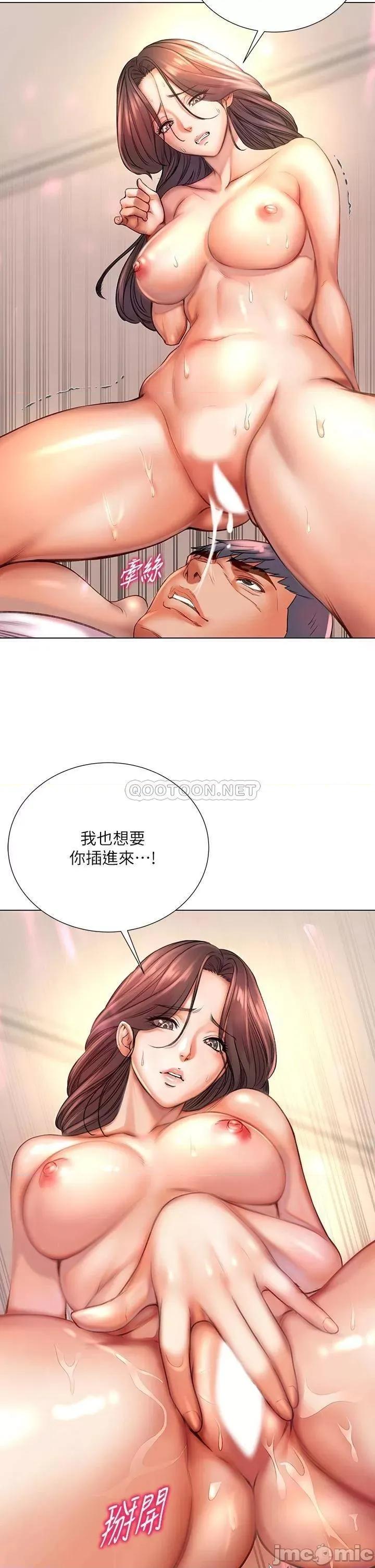 超市的漂亮姐姐 超市的漂亮姐姐 84 第9页