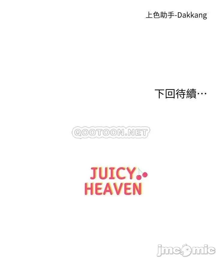 超市的漂亮姐姐 超市的漂亮姐姐 84 第35页