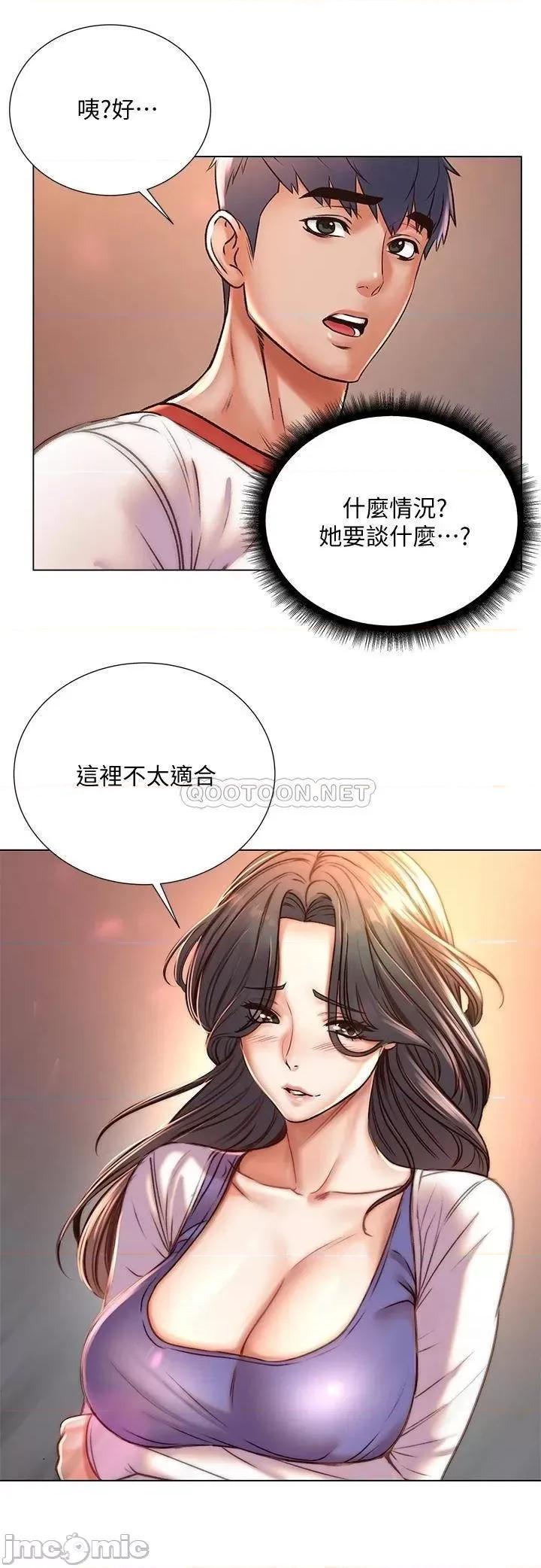 超市的漂亮姐姐 超市的漂亮姐姐_第85话_-_忘不了恩惠姐柔软的肌肤 第3页