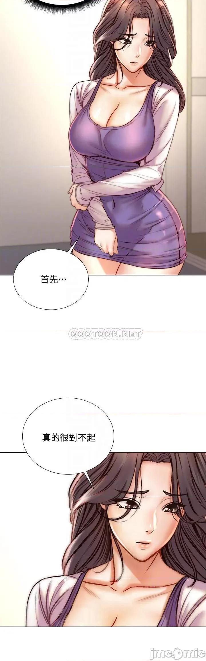 超市的漂亮姐姐 超市的漂亮姐姐_第85话_-_忘不了恩惠姐柔软的肌肤 第6页