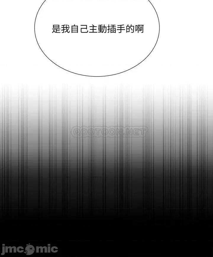 超市的漂亮姐姐 超市的漂亮姐姐_第85话_-_忘不了恩惠姐柔软的肌肤 第9页