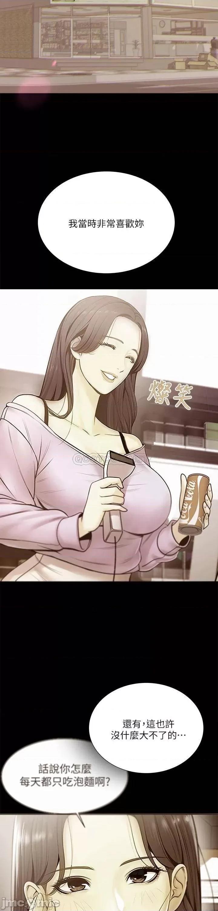 超市的漂亮姐姐 超市的漂亮姐姐_第85话_-_忘不了恩惠姐柔软的肌肤 第11页