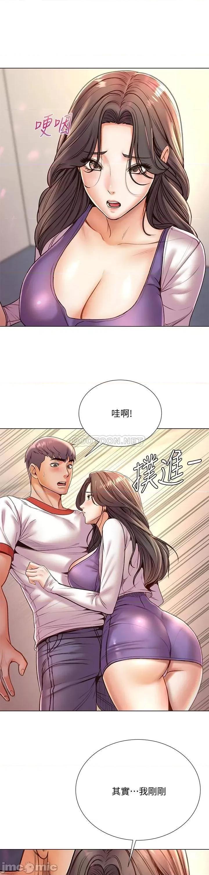 超市的漂亮姐姐 超市的漂亮姐姐_第85话_-_忘不了恩惠姐柔软的肌肤 第13页