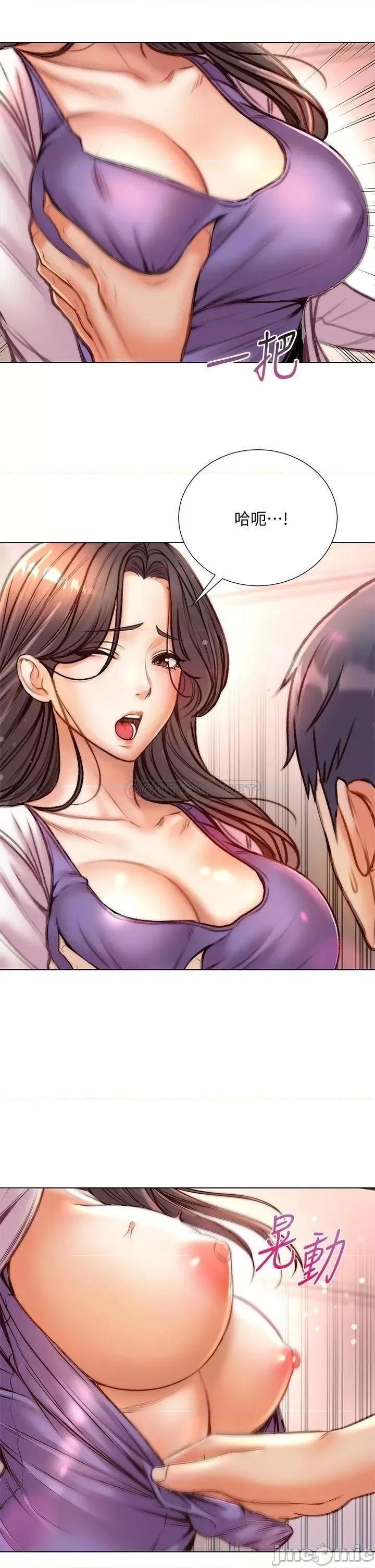 超市的漂亮姐姐 超市的漂亮姐姐_第85话_-_忘不了恩惠姐柔软的肌肤 第19页