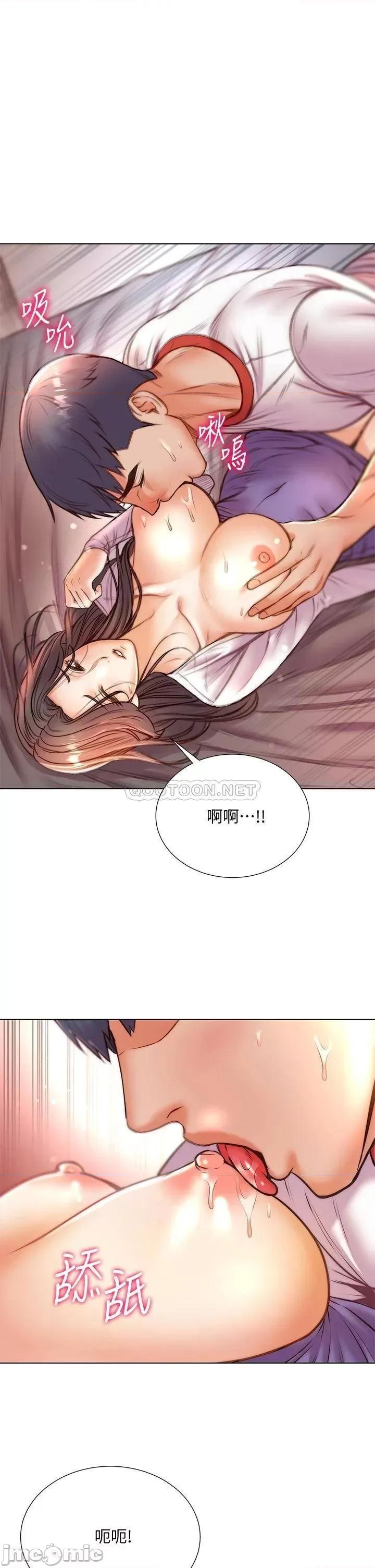 超市的漂亮姐姐 超市的漂亮姐姐_第85话_-_忘不了恩惠姐柔软的肌肤 第20页