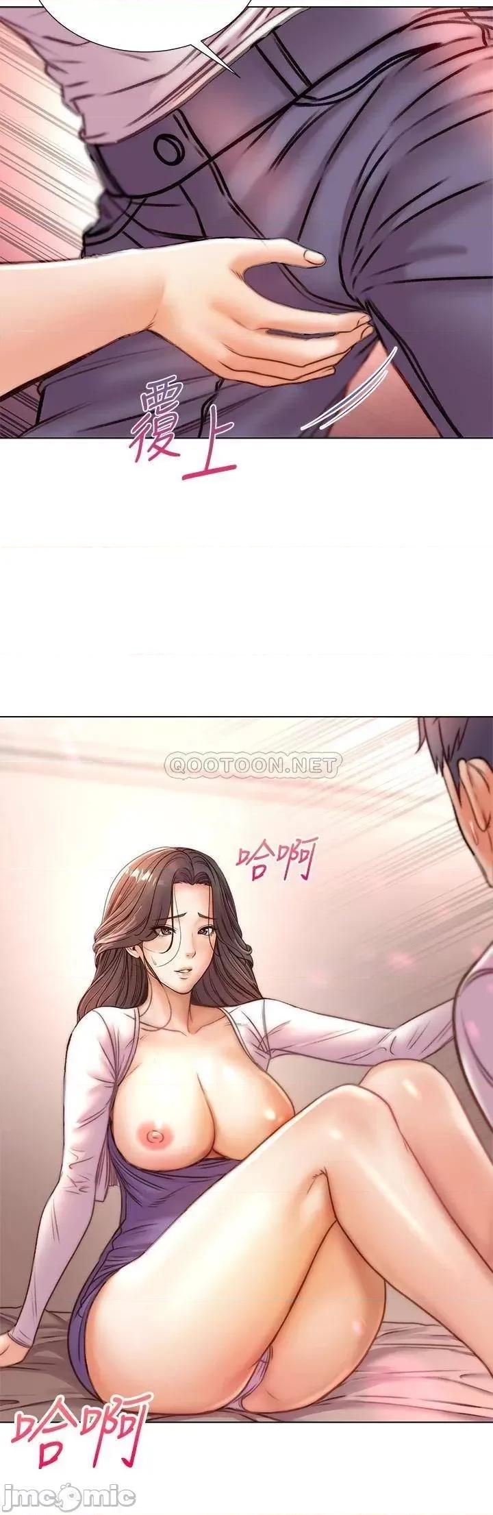 超市的漂亮姐姐 超市的漂亮姐姐_第85话_-_忘不了恩惠姐柔软的肌肤 第21页