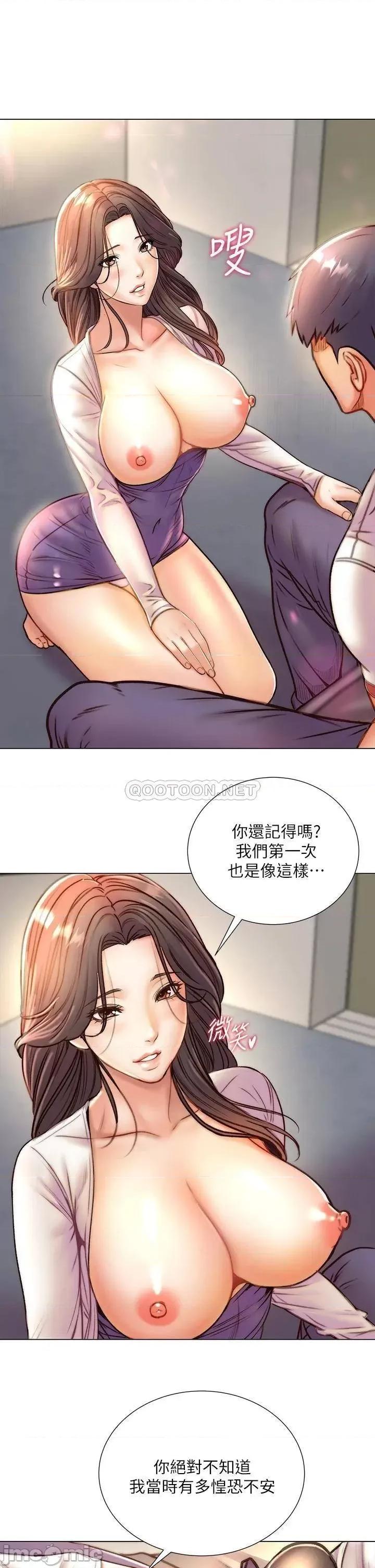 超市的漂亮姐姐 超市的漂亮姐姐_第85话_-_忘不了恩惠姐柔软的肌肤 第22页