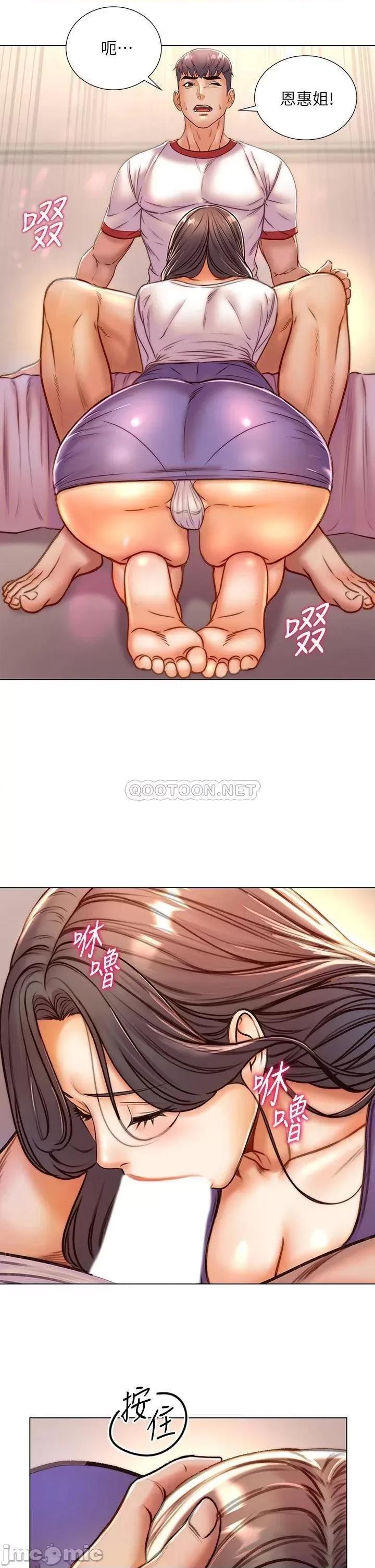 超市的漂亮姐姐 超市的漂亮姐姐_第85话_-_忘不了恩惠姐柔软的肌肤 第25页