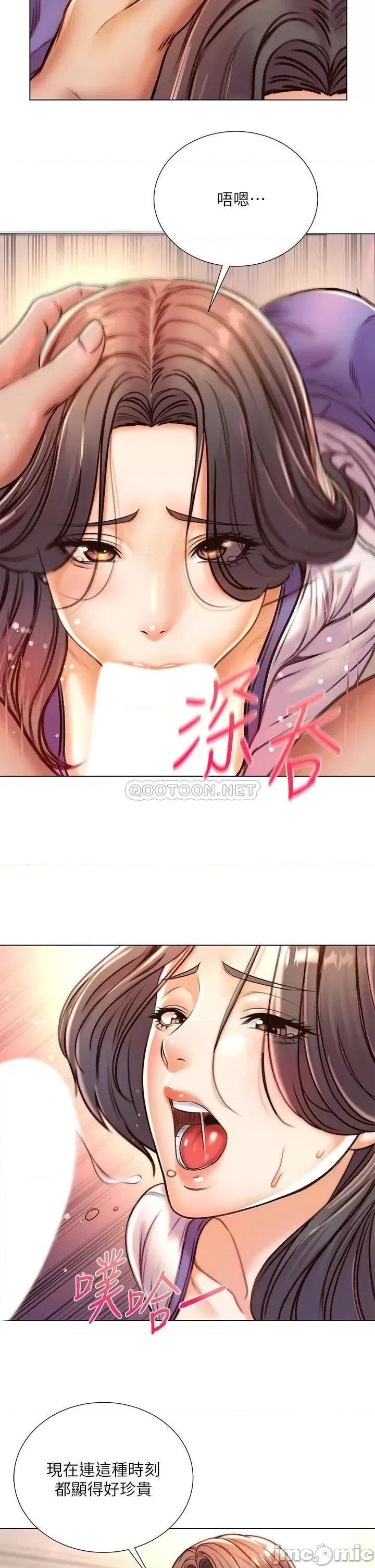 超市的漂亮姐姐 超市的漂亮姐姐_第85话_-_忘不了恩惠姐柔软的肌肤 第26页