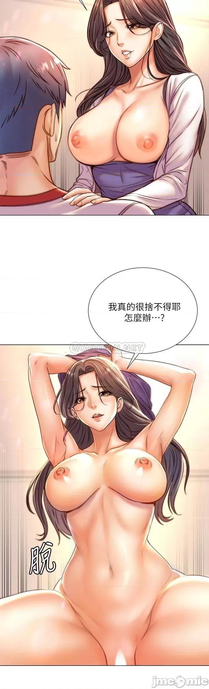 超市的漂亮姐姐 超市的漂亮姐姐_第85话_-_忘不了恩惠姐柔软的肌肤 第27页