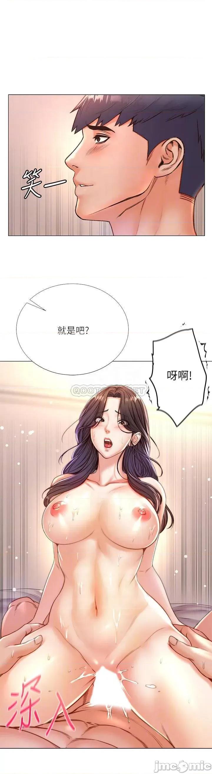 超市的漂亮姐姐 超市的漂亮姐姐 86 第3页