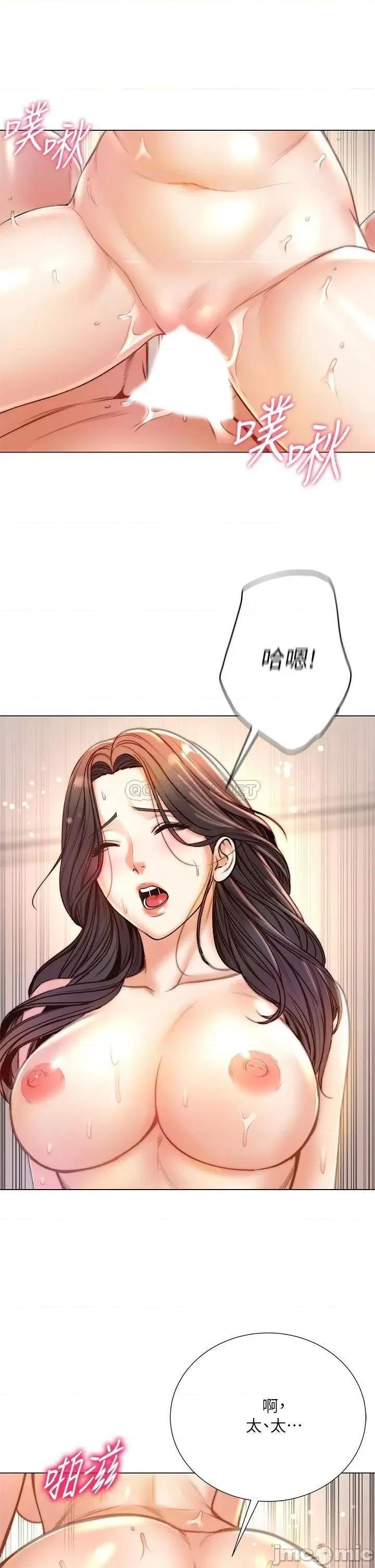 超市的漂亮姐姐 超市的漂亮姐姐 86 第4页