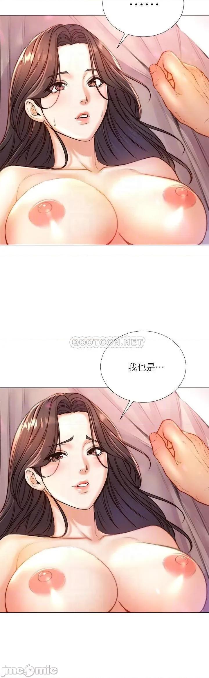 超市的漂亮姐姐 超市的漂亮姐姐 86 第9页
