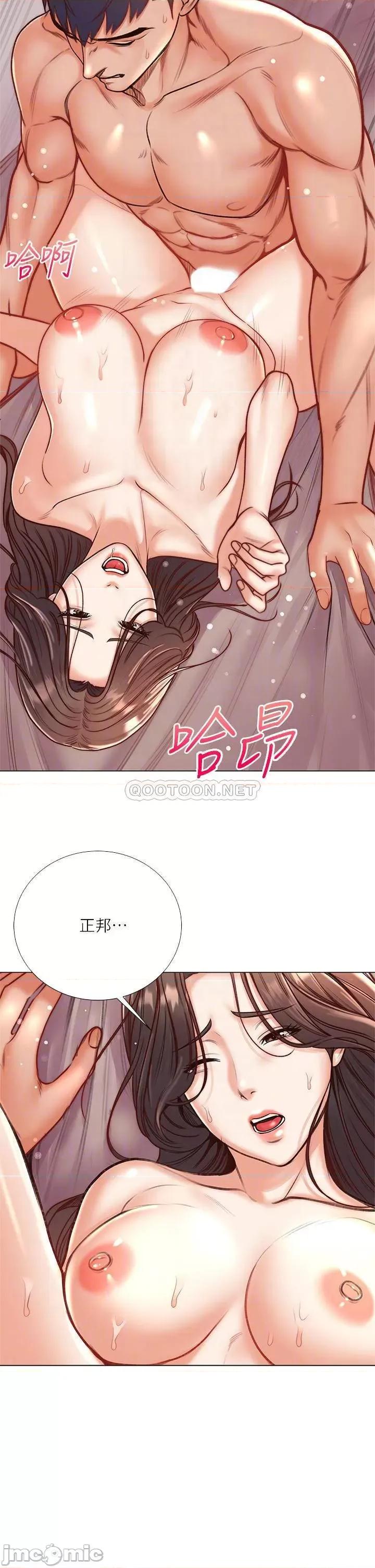 超市的漂亮姐姐 超市的漂亮姐姐 86 第11页