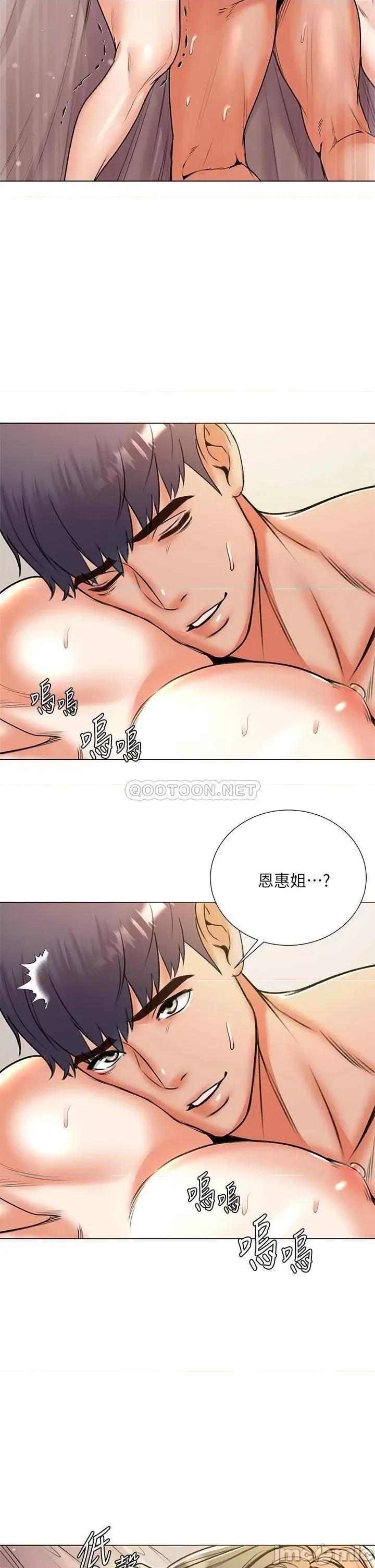 超市的漂亮姐姐 超市的漂亮姐姐 86 第20页