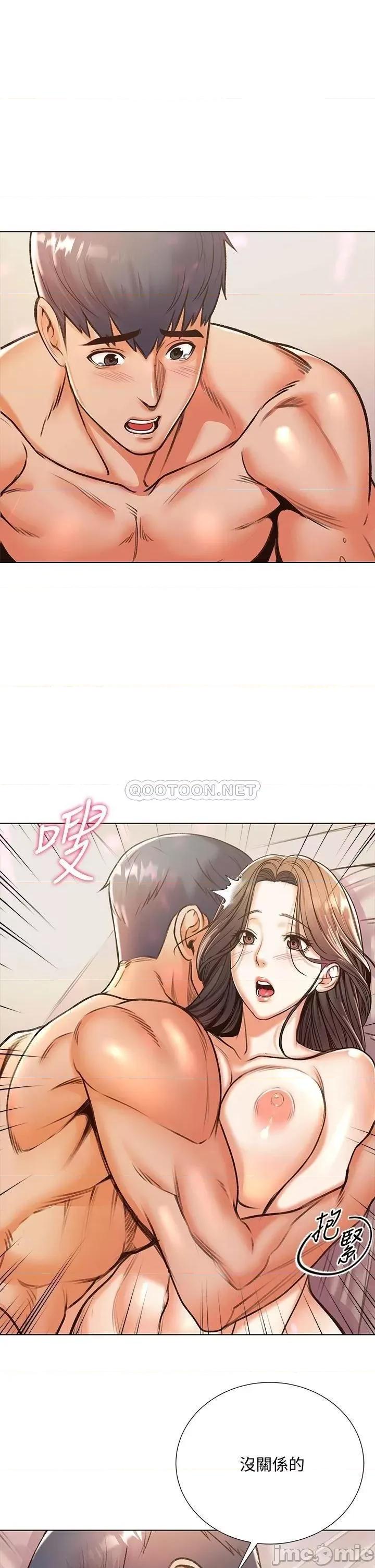 超市的漂亮姐姐 超市的漂亮姐姐 86 第22页
