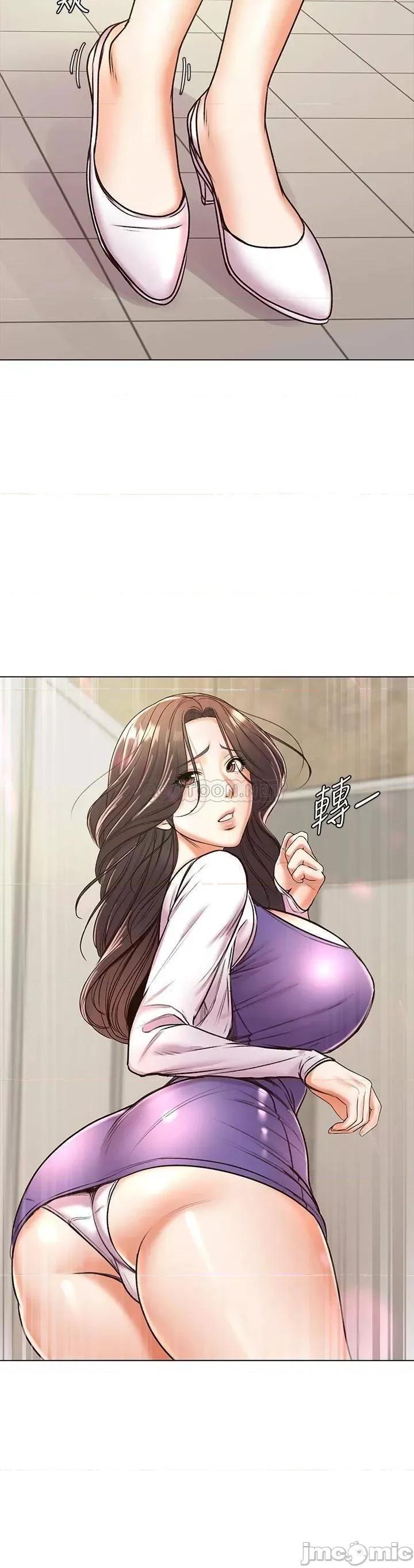 超市的漂亮姐姐 超市的漂亮姐姐 86 第27页