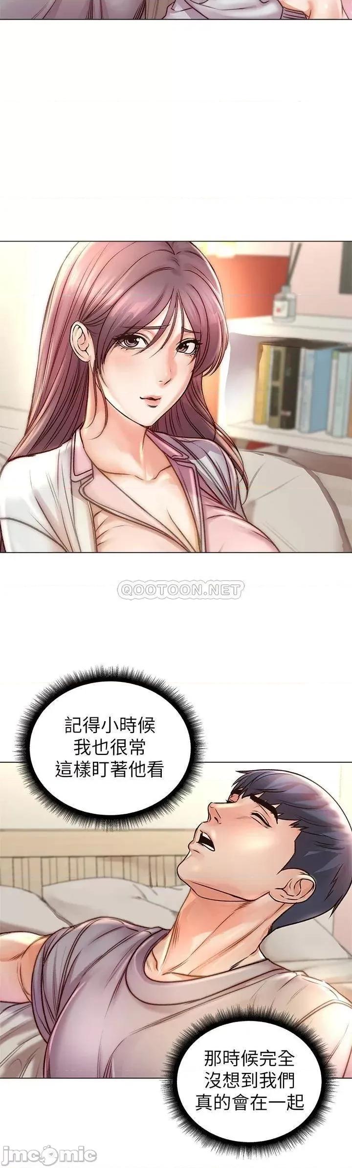 超市的漂亮姐姐 超市的漂亮姐姐_87 第7页