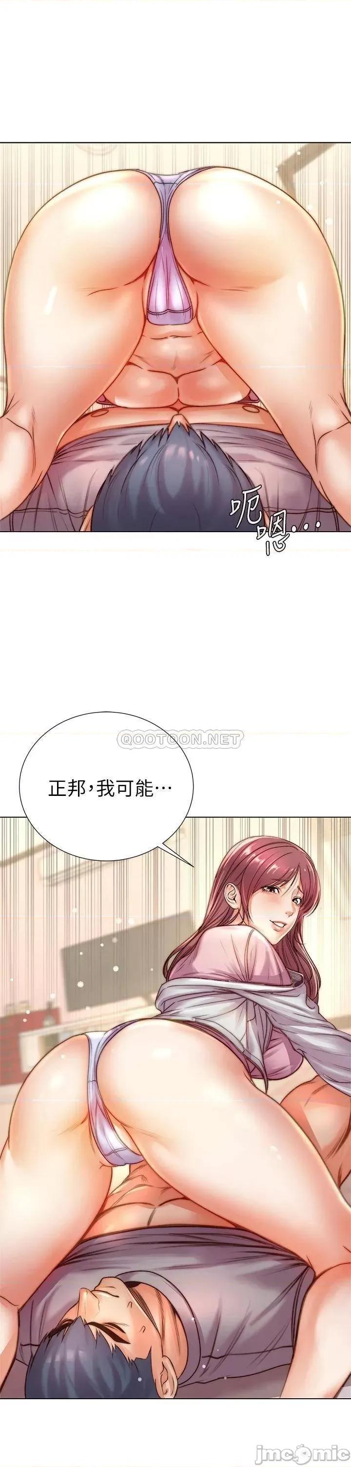 超市的漂亮姐姐 超市的漂亮姐姐_87 第29页