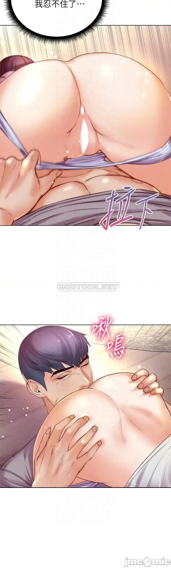 超市的漂亮姐姐 超市的漂亮姐姐_第88话_-_妳是我的唯一 第3页