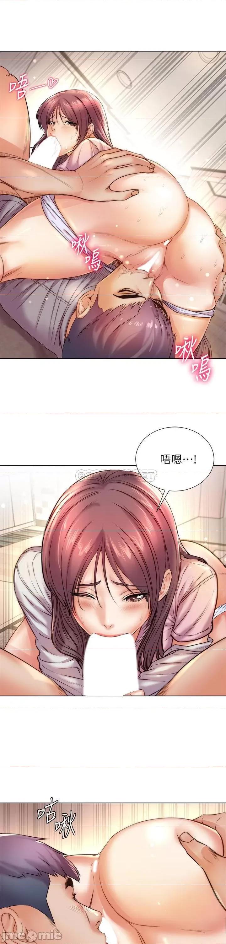 超市的漂亮姐姐 超市的漂亮姐姐_第88话_-_妳是我的唯一 第4页