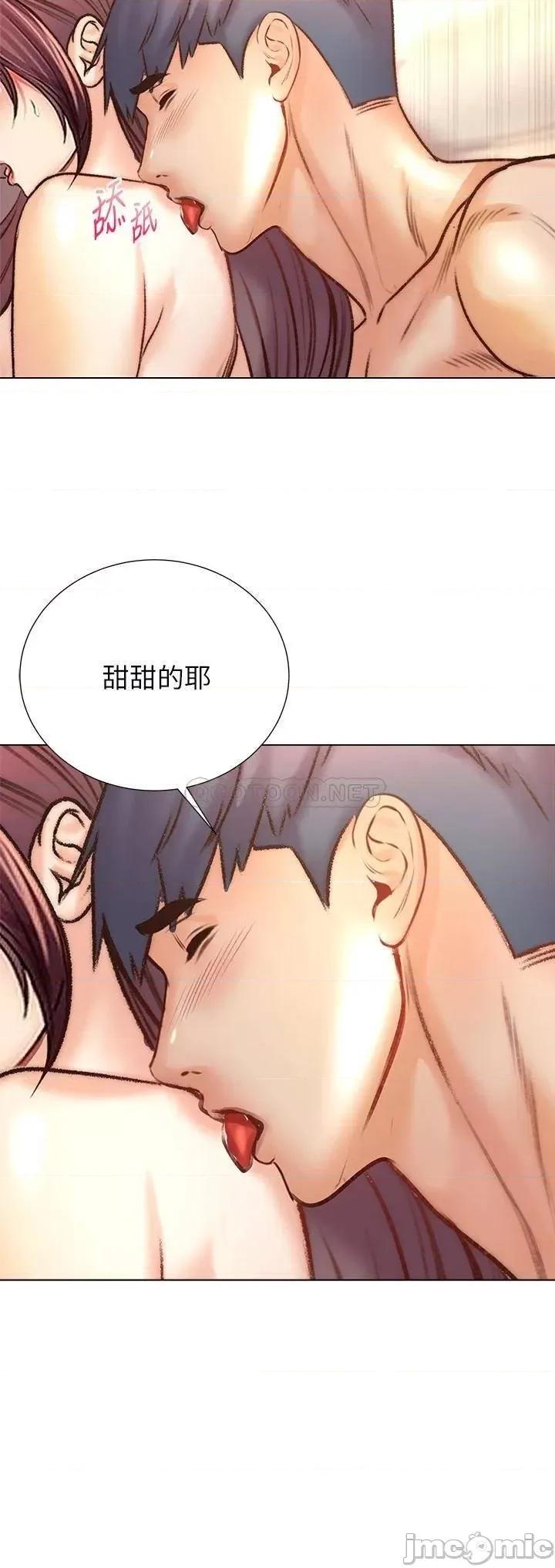 超市的漂亮姐姐 超市的漂亮姐姐_第88话_-_妳是我的唯一 第21页