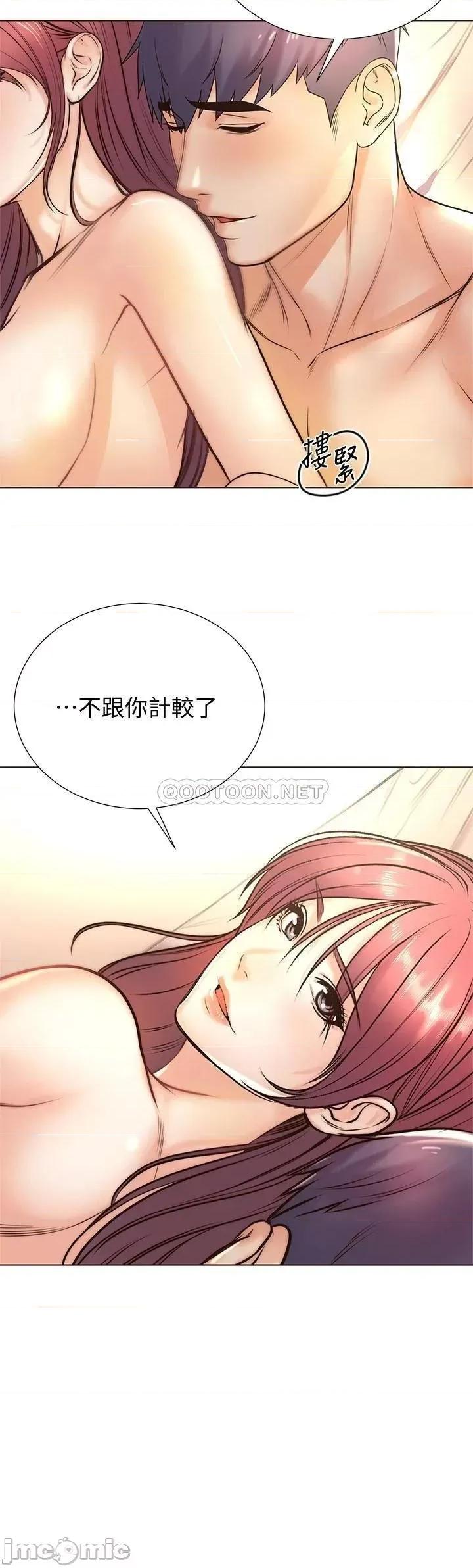 超市的漂亮姐姐 超市的漂亮姐姐_第88话_-_妳是我的唯一 第24页