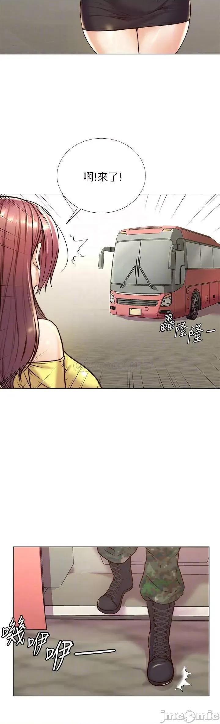 超市的漂亮姐姐 超市的漂亮姐姐_第89话_-_欢迎光临恩惠超市 第15页