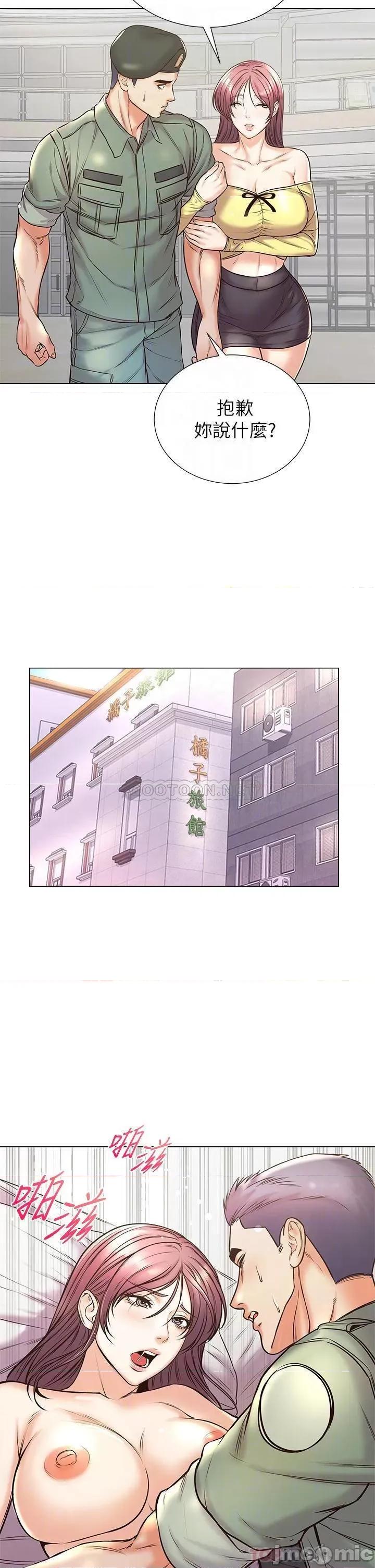 超市的漂亮姐姐 超市的漂亮姐姐_第89话_-_欢迎光临恩惠超市 第17页