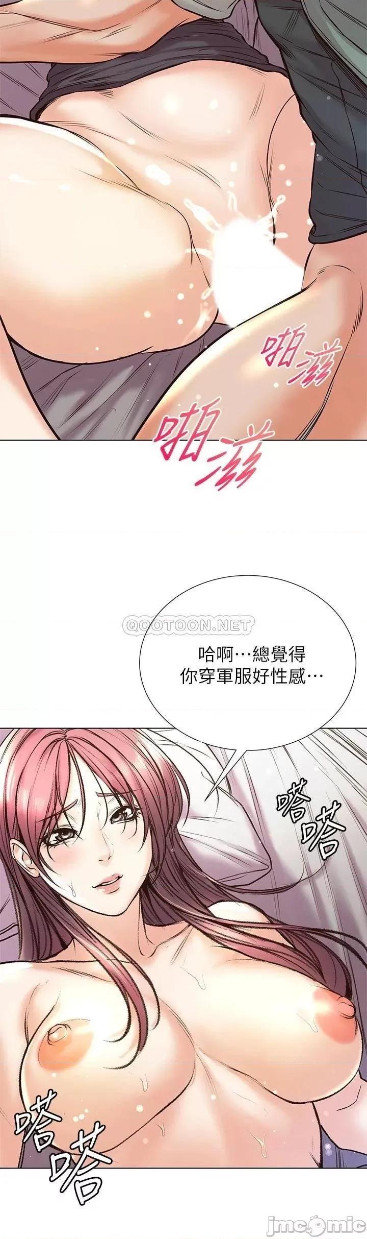超市的漂亮姐姐 超市的漂亮姐姐_第89话_-_欢迎光临恩惠超市 第18页