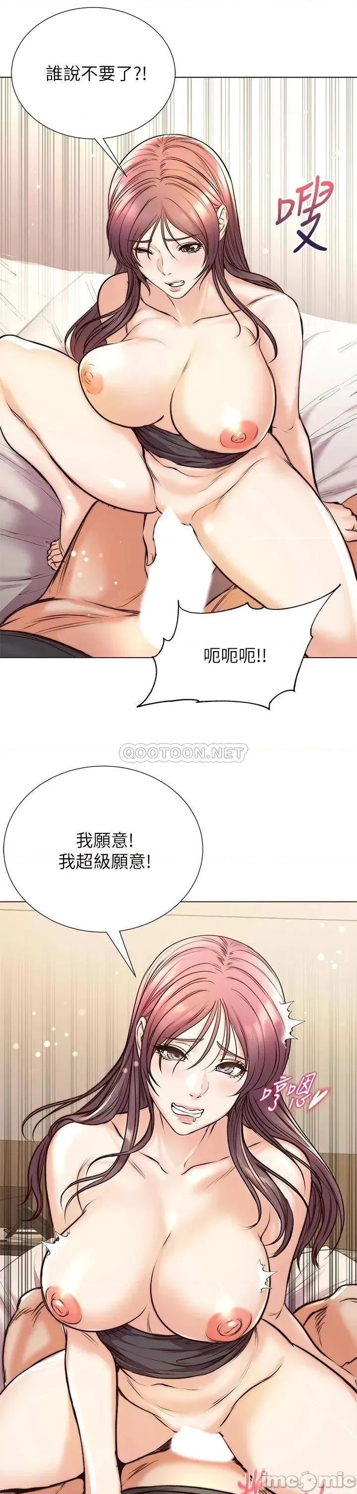超市的漂亮姐姐 超市的漂亮姐姐_第89话_-_欢迎光临恩惠超市 第22页