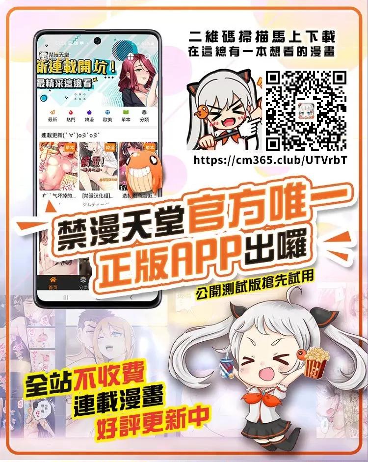 恥育玩具 恥育玩具 [ボボボ] 玩具 [*灰羽社漢化組] 第200页