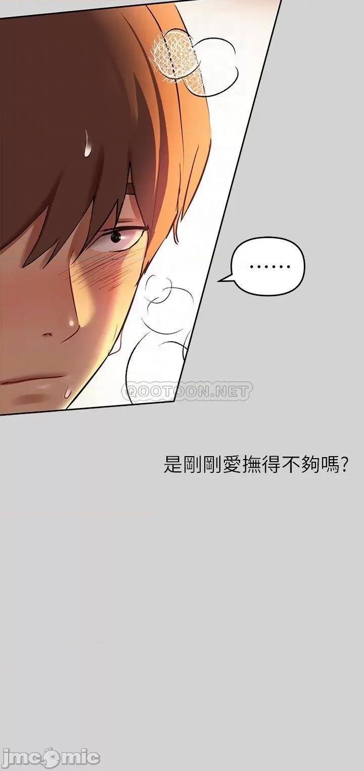 富家女姐姐 富家女姐姐_第8话_-_没关係，可以继续… 第10页